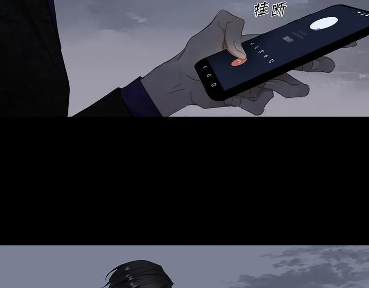 第3话 曾经的关系 第133页