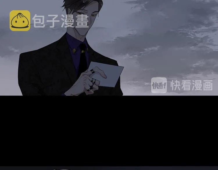 第3话 曾经的关系 第134页