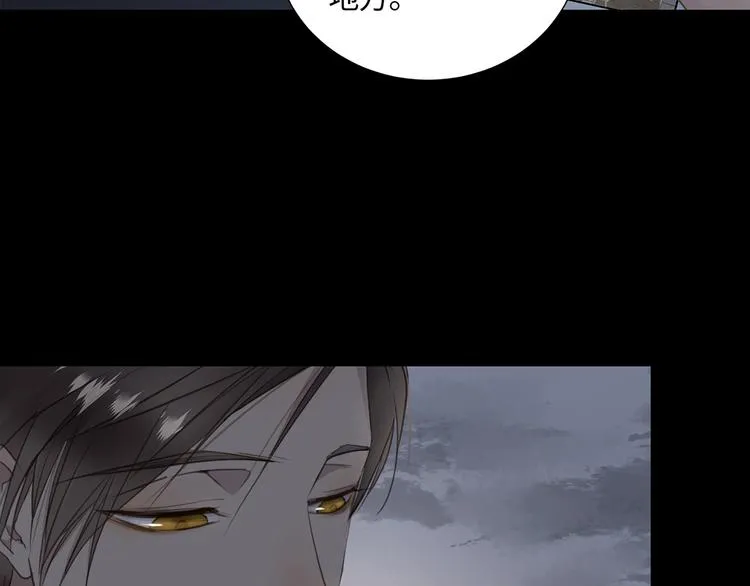 第3话 曾经的关系 第136页