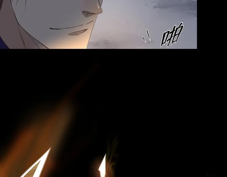 第3话 曾经的关系 第137页