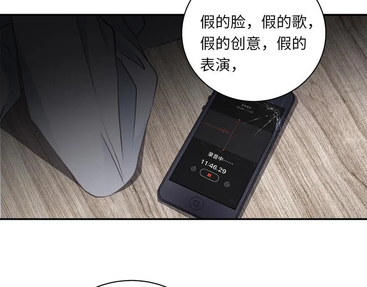 第5话 走廊的低语 第15页