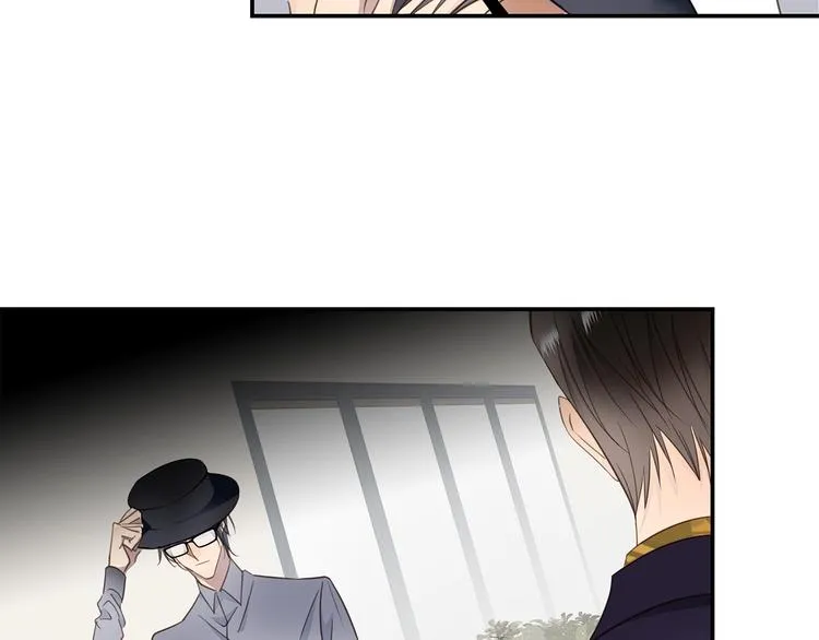 第5话 走廊的低语 第22页