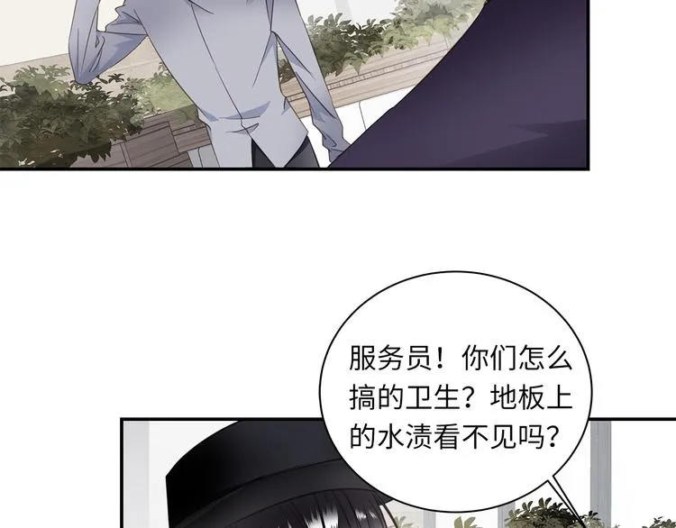 第5话 走廊的低语 第23页