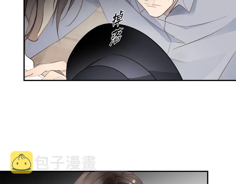 第5话 走廊的低语 第30页