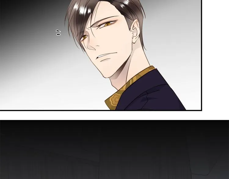 第5话 走廊的低语 第31页