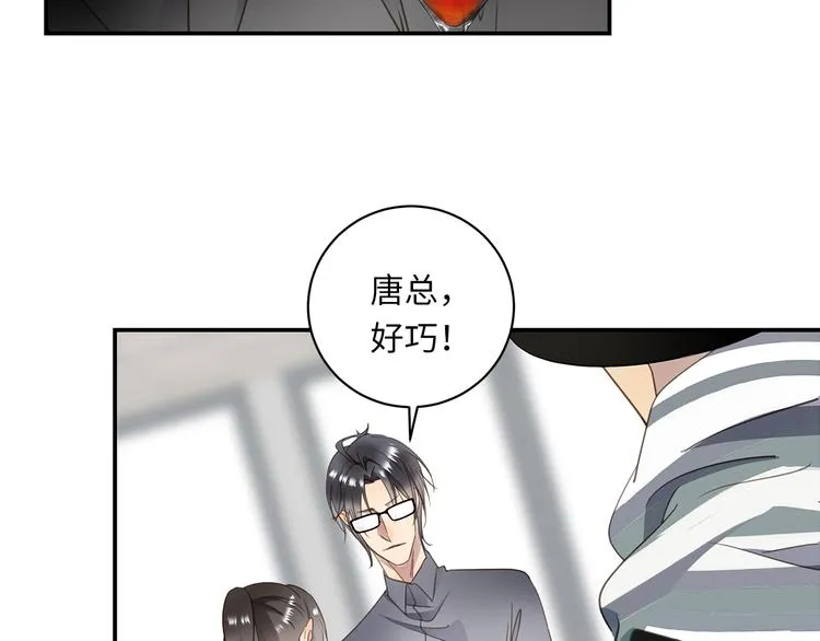 第5话 走廊的低语 第38页