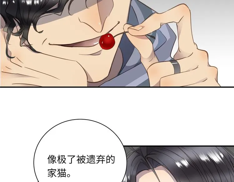 第5话 走廊的低语 第43页