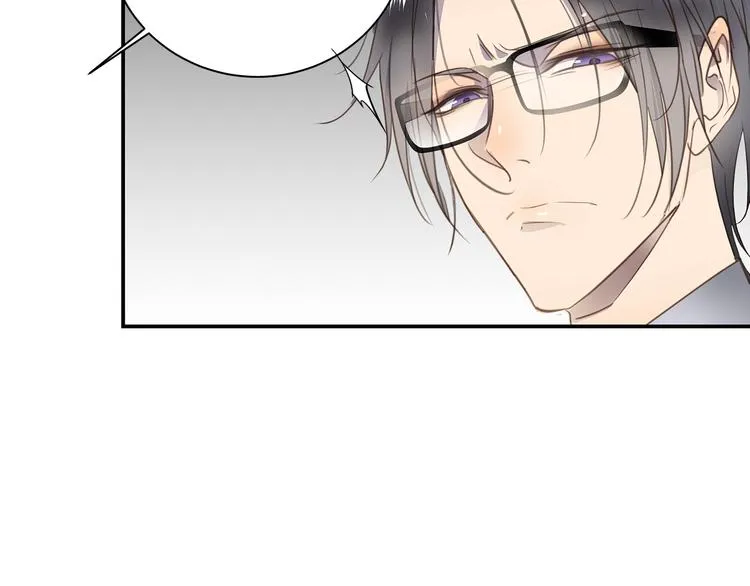 第5话 走廊的低语 第44页