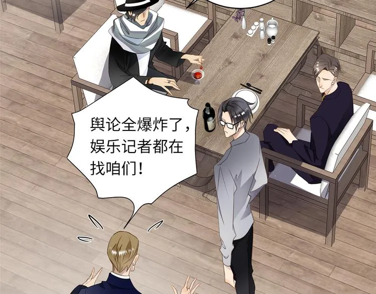 第5话 走廊的低语 第47页