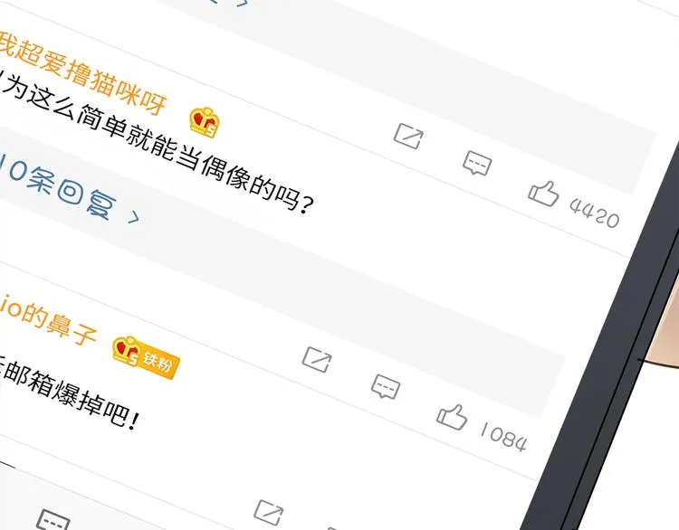 第5话 走廊的低语 第53页