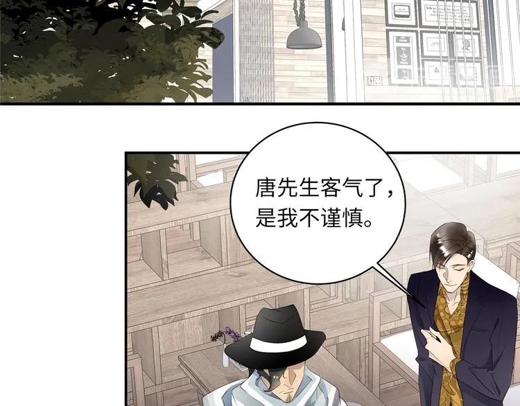 第5话 走廊的低语 第56页