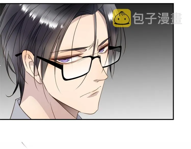 第5话 走廊的低语 第61页