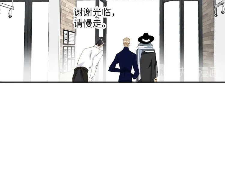 第5话 走廊的低语 第63页