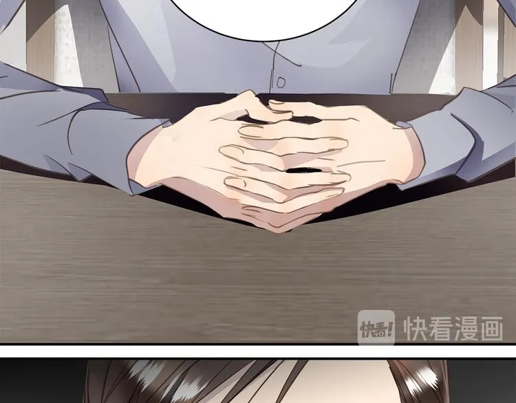 第5话 走廊的低语 第69页