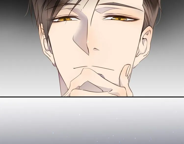 第5话 走廊的低语 第70页