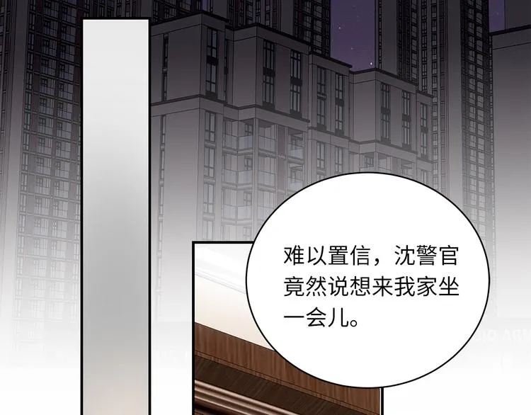 第5话 走廊的低语 第73页