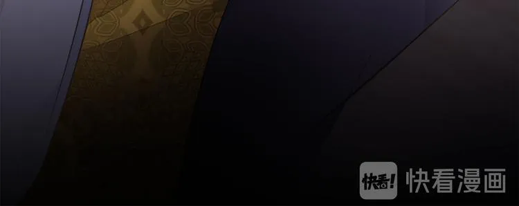 第5话 走廊的低语 第82页