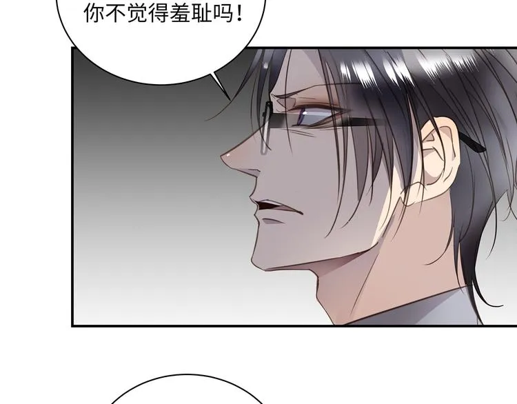 第5话 走廊的低语 第89页
