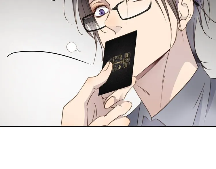 第5话 走廊的低语 第95页