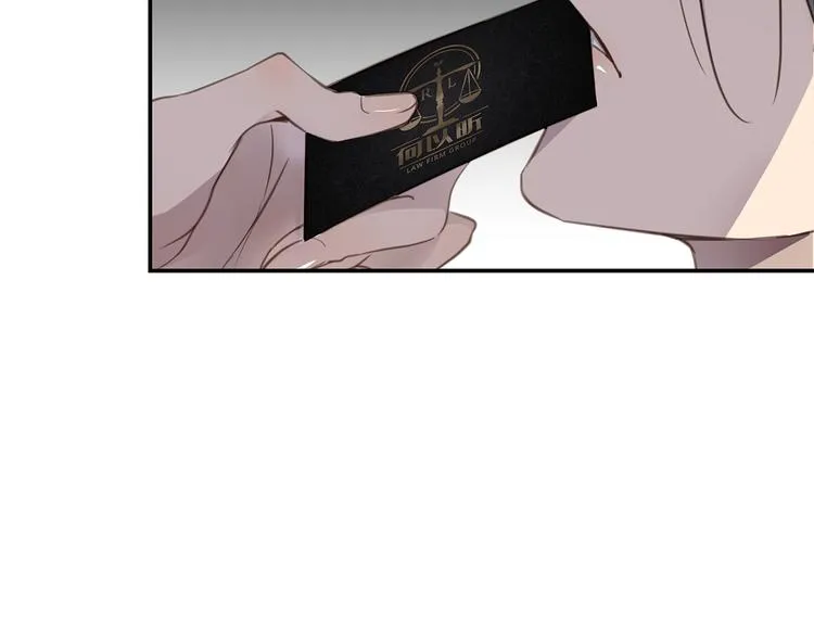 第5话 走廊的低语 第101页