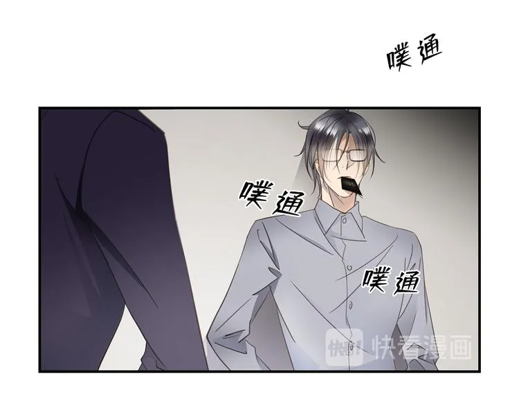 第5话 走廊的低语 第102页