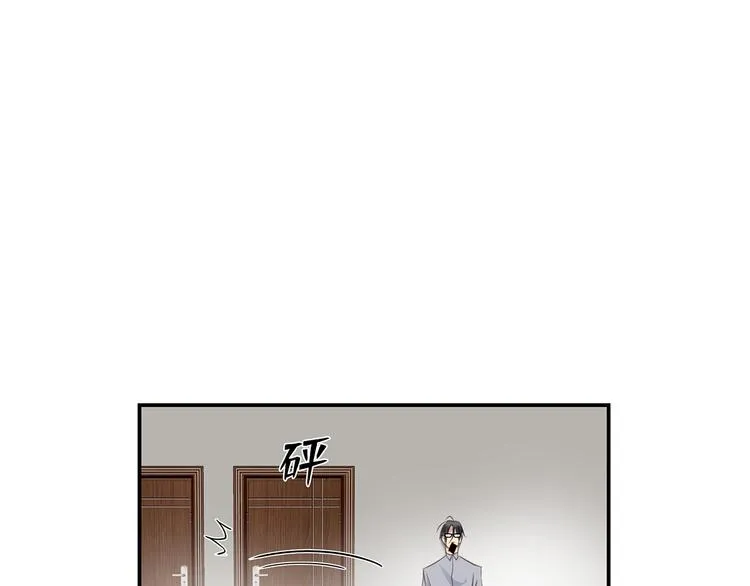 第5话 走廊的低语 第103页