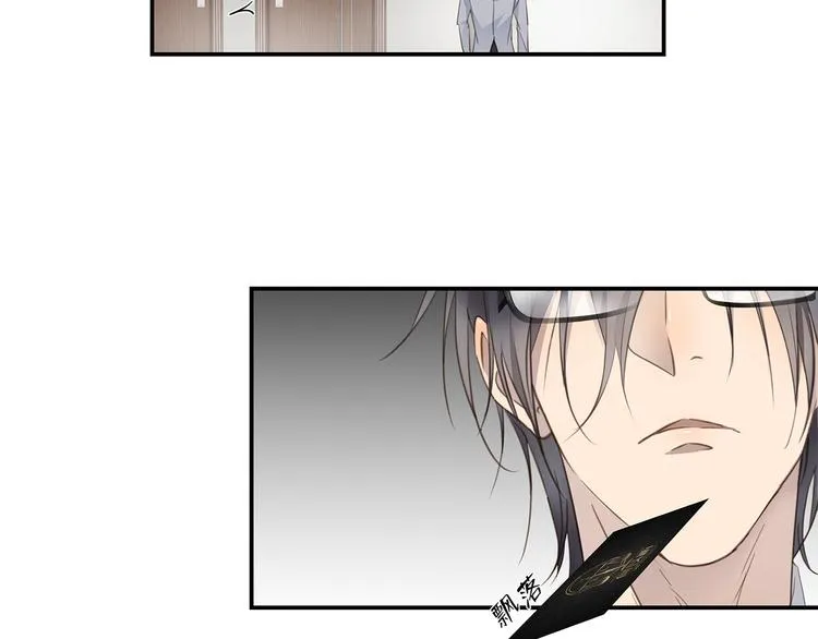 第5话 走廊的低语 第104页