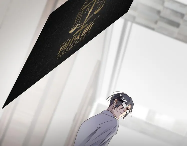 第5话 走廊的低语 第106页