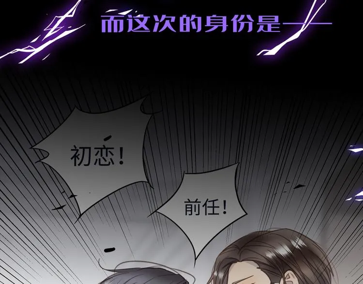 第5话 走廊的低语 第121页