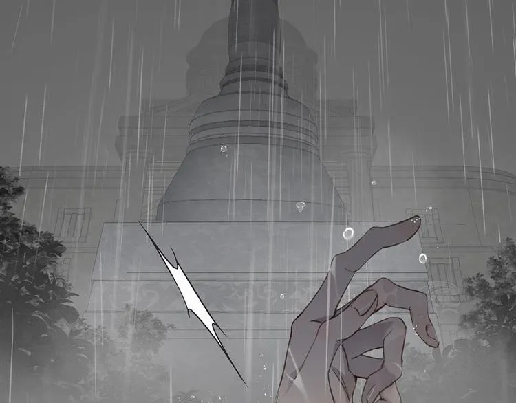 第4话 他的新主人 第4页