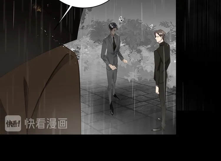 第4话 他的新主人 第19页