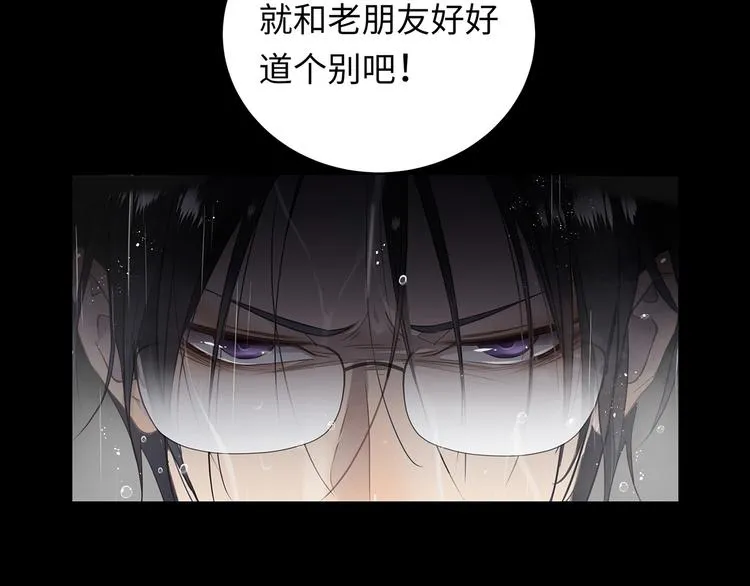 第4话 他的新主人 第28页