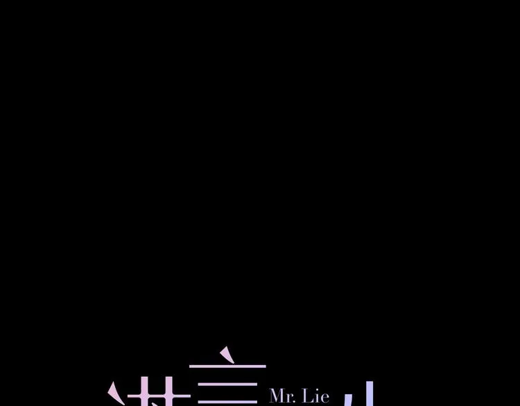 第4话 他的新主人 第29页
