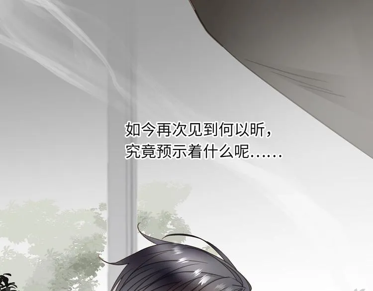 第4话 他的新主人 第36页