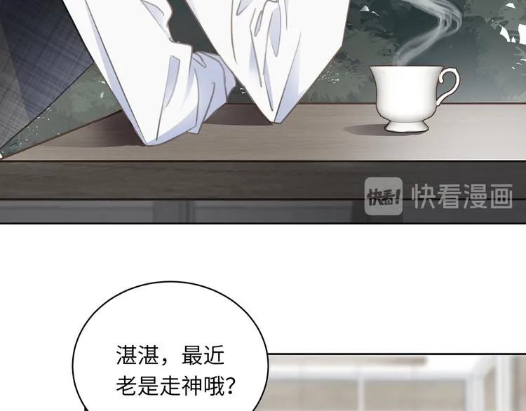 第4话 他的新主人 第38页