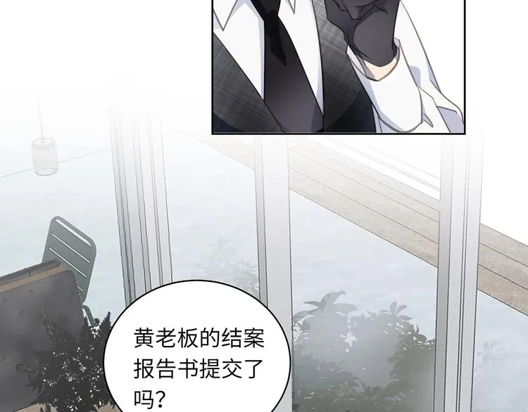 第4话 他的新主人 第42页