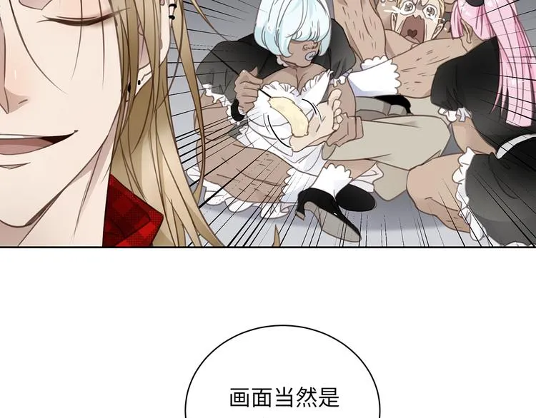 第4话 他的新主人 第45页