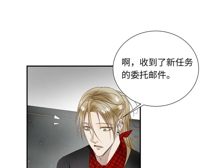 第4话 他的新主人 第48页