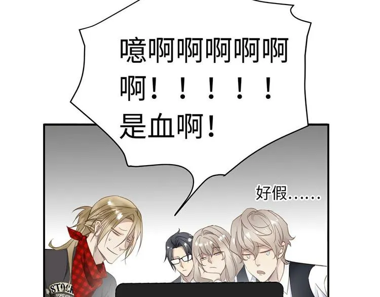 第4话 他的新主人 第59页