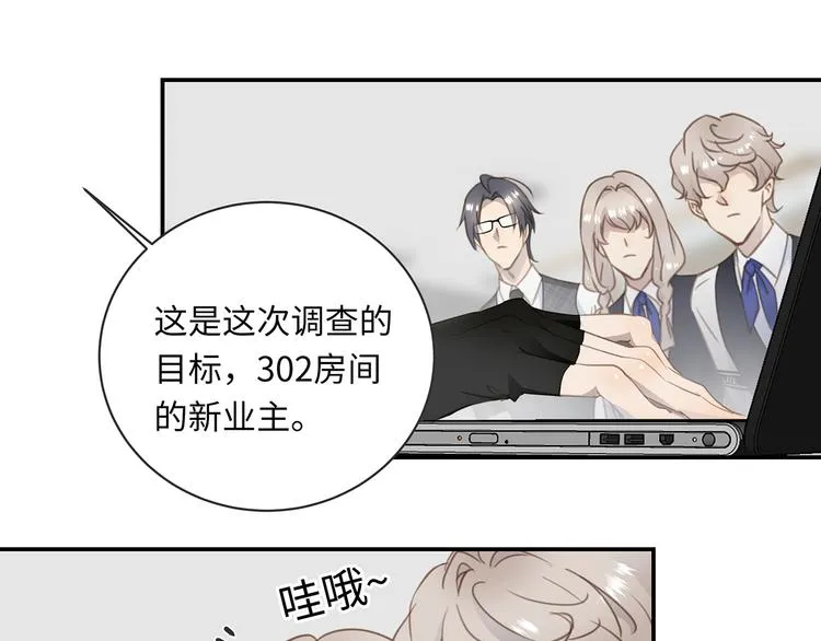 第4话 他的新主人 第63页