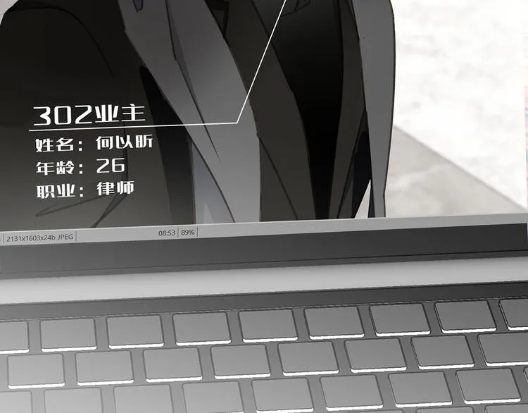 第4话 他的新主人 第66页