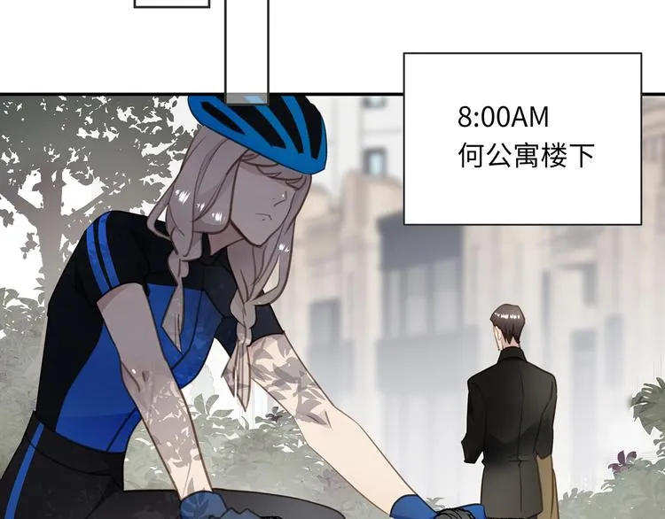 第4话 他的新主人 第72页