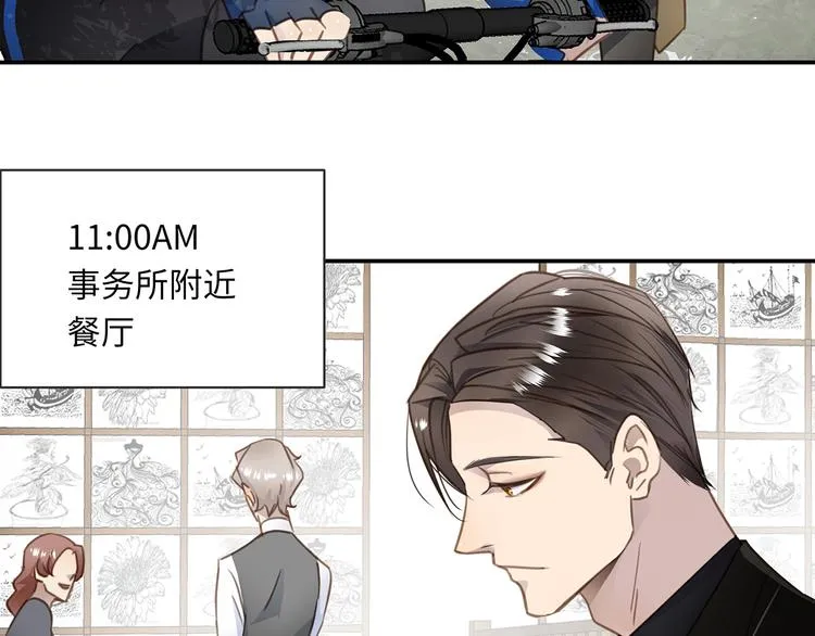 第4话 他的新主人 第73页
