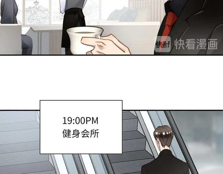 第4话 他的新主人 第74页