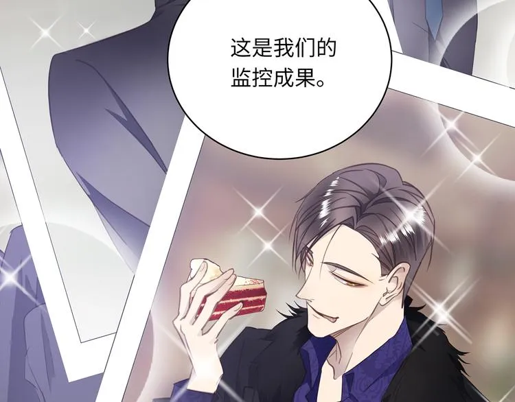 第4话 他的新主人 第77页