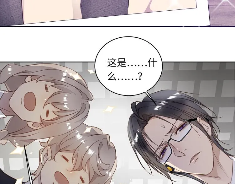 第4话 他的新主人 第80页