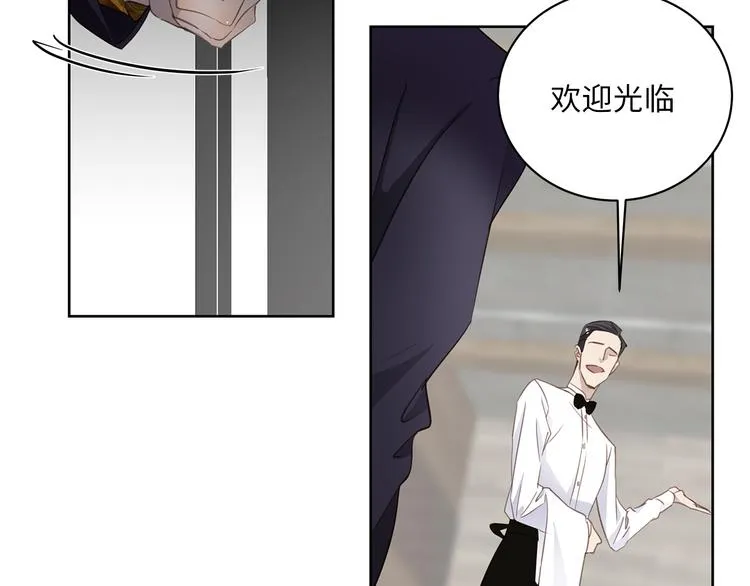 第4话 他的新主人 第96页