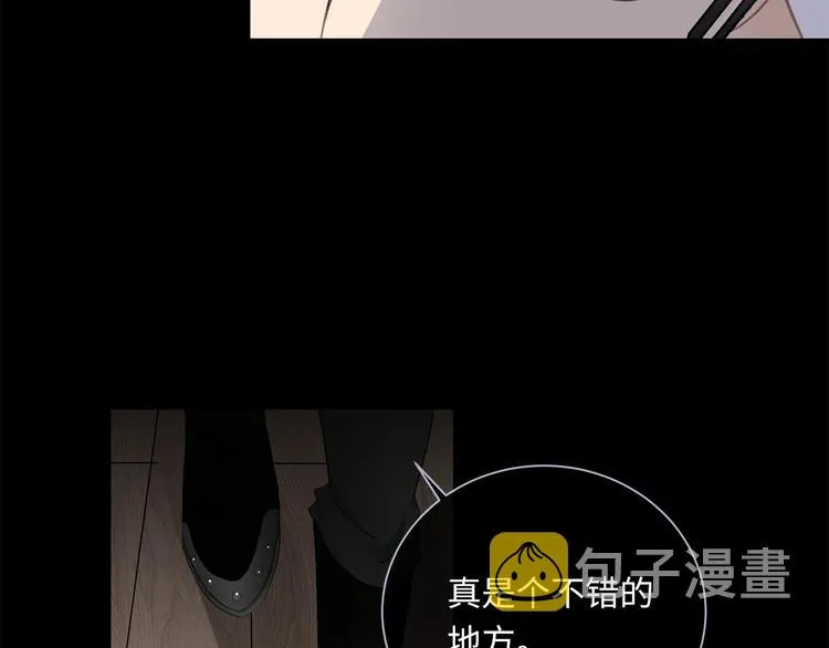 第4话 他的新主人 第99页