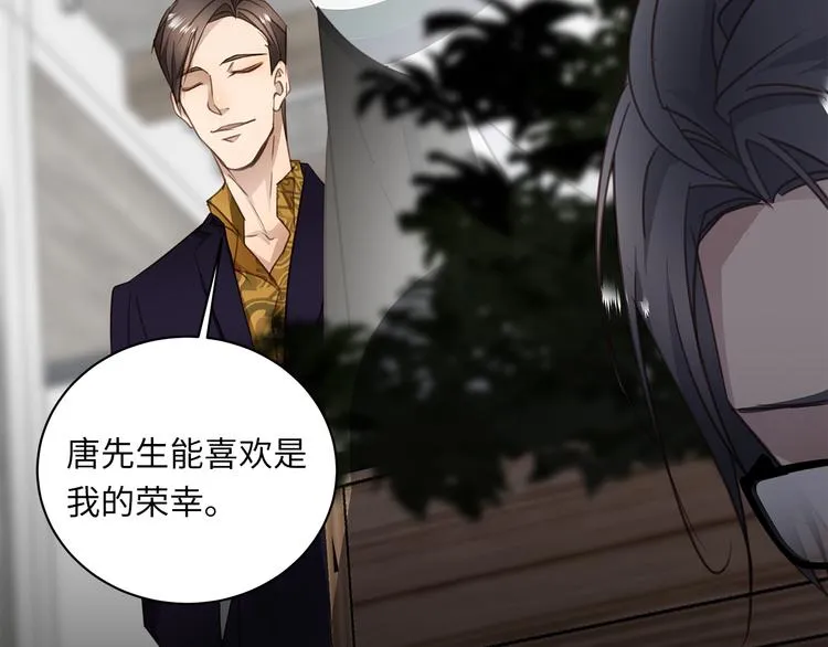 第4话 他的新主人 第103页