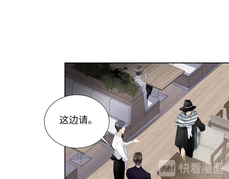 第4话 他的新主人 第107页